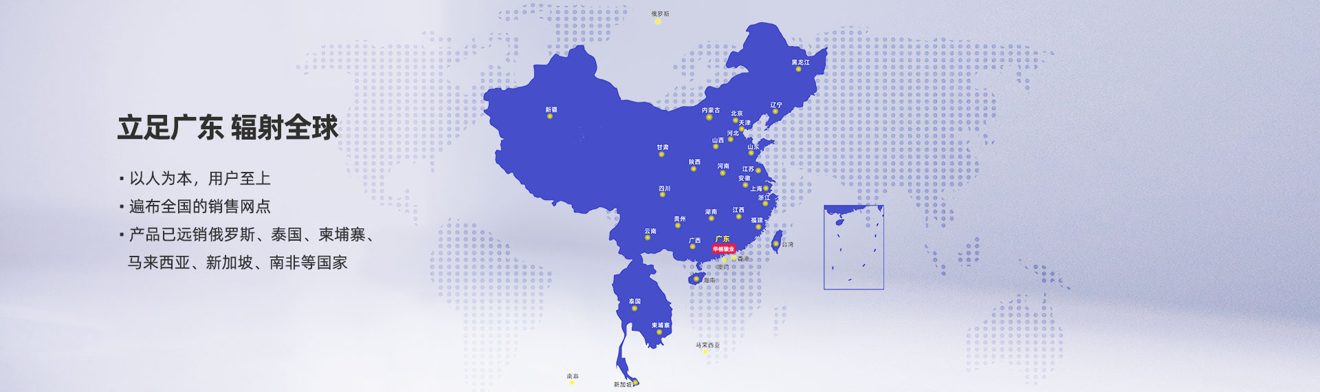 駿業(yè)實(shí)力