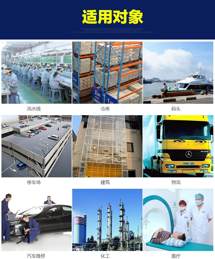室內(nèi)外固定導軌式液壓升降機 智能控制機械電梯 起重裝卸升降機